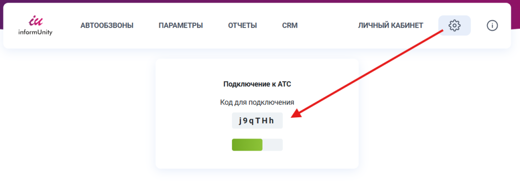 Predictive-dialer 04.png