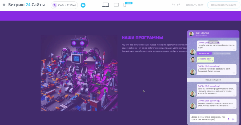 1. CoPolit_саиты.png