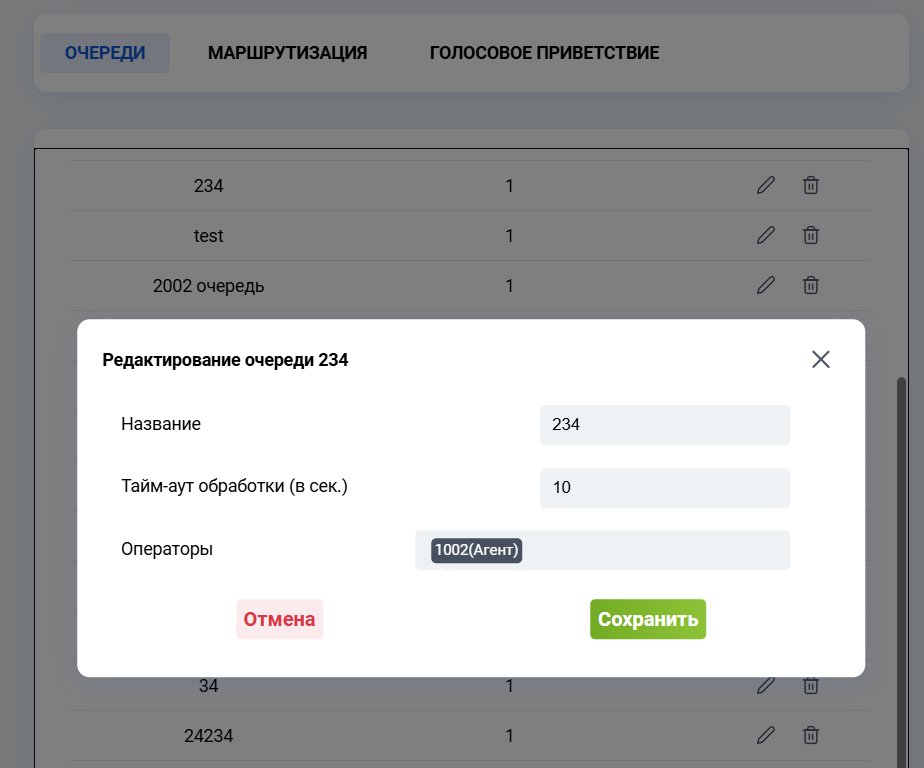 Predictive-dialer 11.png