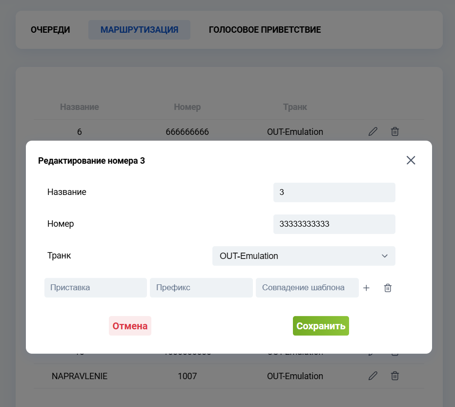 Predictive-dialer 12.png