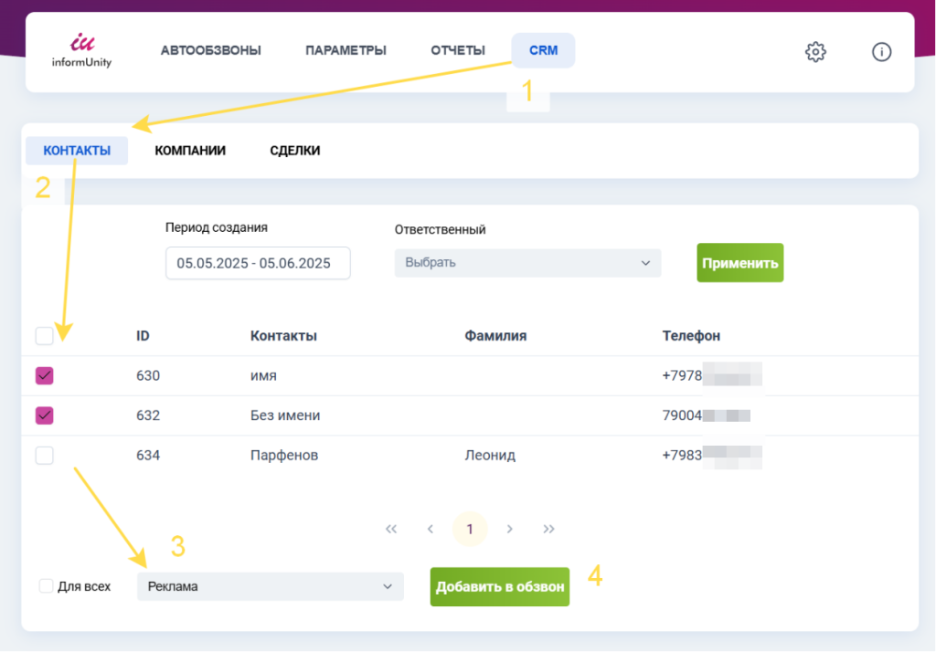 Predictive-dialer 18.png