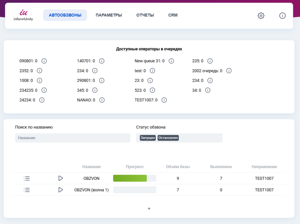 Predictive-dialer 14.png