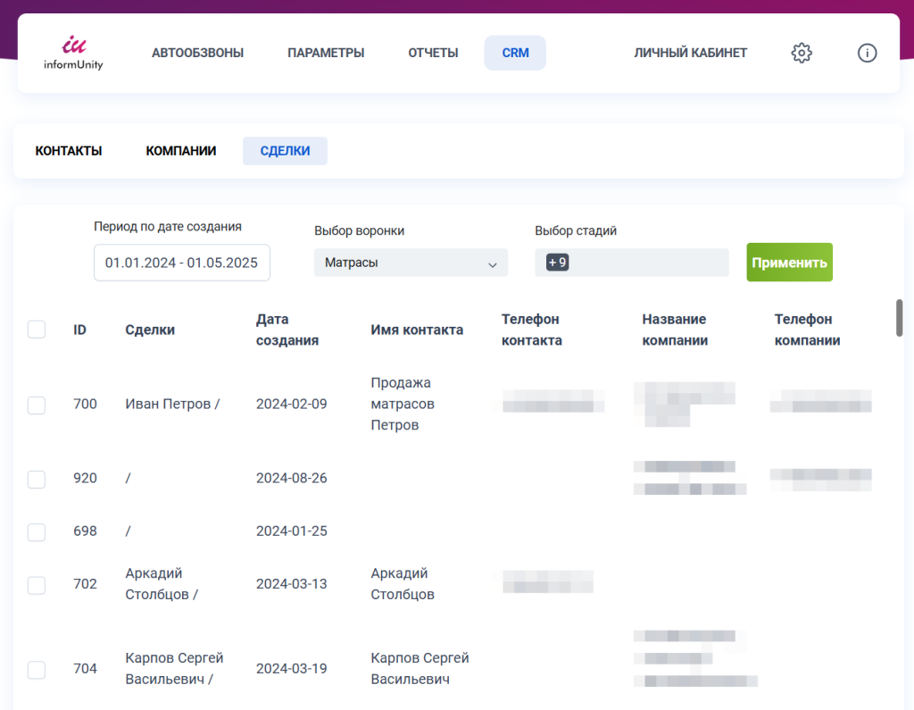 Predictive-dialer 17.png