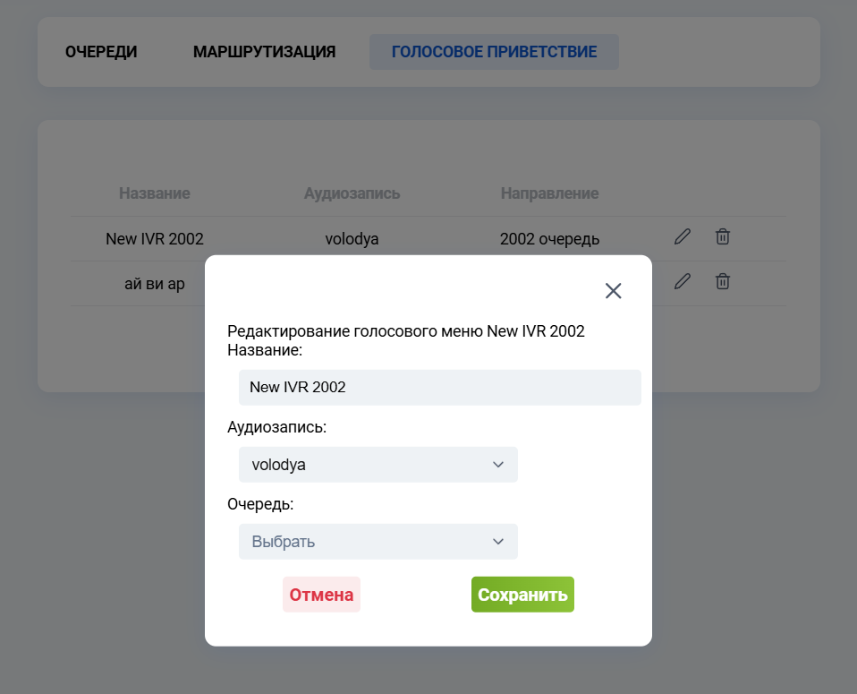 Predictive-dialer 13.png